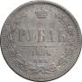 1 rouble 1876 year