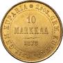10 марок 1878 года