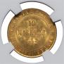10 марок 1882 года