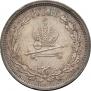 1 rouble 1883 year