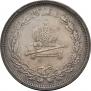 1 rouble 1883 year