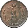 1/2 kopeck 1885 year
