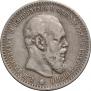 1 rouble 1887 year
