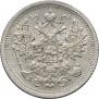 15 kopecks 1889 year