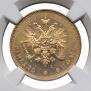 20 markkaa 1891 year