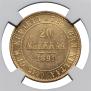 20 markkaa 1891 year