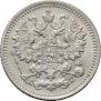 5 kopecks 1892 year