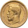 7,5 roubles 1897 year