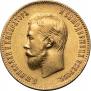 10 рублей 1901 года