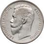 1 rouble 1902 year