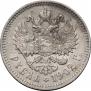 1 rouble 1902 year