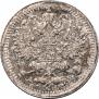 5 kopecks 1902 year