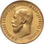 10 roubles 1903 year