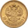 10 roubles 1903 year