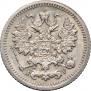 5 kopecks 1905 year
