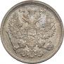 20 копеек 1906 года