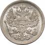 20 копеек 1907 года