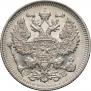 20 копеек 1909 года
