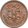 1/2 kopeck 1912 year