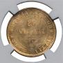 20 markkaa 1912 year