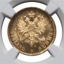 10 марок 1913 года