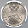 1 rouble 1915 year