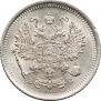 10 kopecks 1916 year