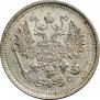 10 kopecks 1917 year