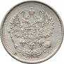 10 kopecks 1917 year