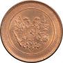 5 pennia 1917 year