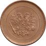 5 pennia 1917 year