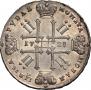 1 rouble 1728 year