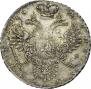 1 рубль 1730 года