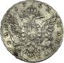1 рубль 1762 года