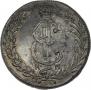 10 kopecks 1779 year