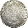 15 kopecks 1789 year