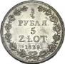 3/4 roubles - 5 złotych 1839 year