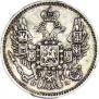 5 копеек 1849 года