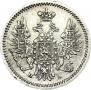 5 kopecks 1852 year