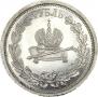 1 rouble 1883 year