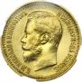 7,5 roubles 1897 year