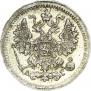 5 копеек 1898 года