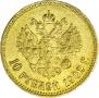 5 roubles 1902 year