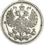 5 kopecks 1909 year