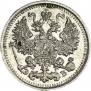 5 копеек 1910 года
