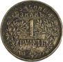 1 rouble 1918 year