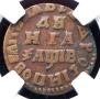 Denga 1712 year