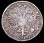 Полтина 1722 года