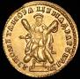 2 рубля 1723 года