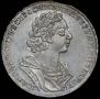 1 rouble 1725 year